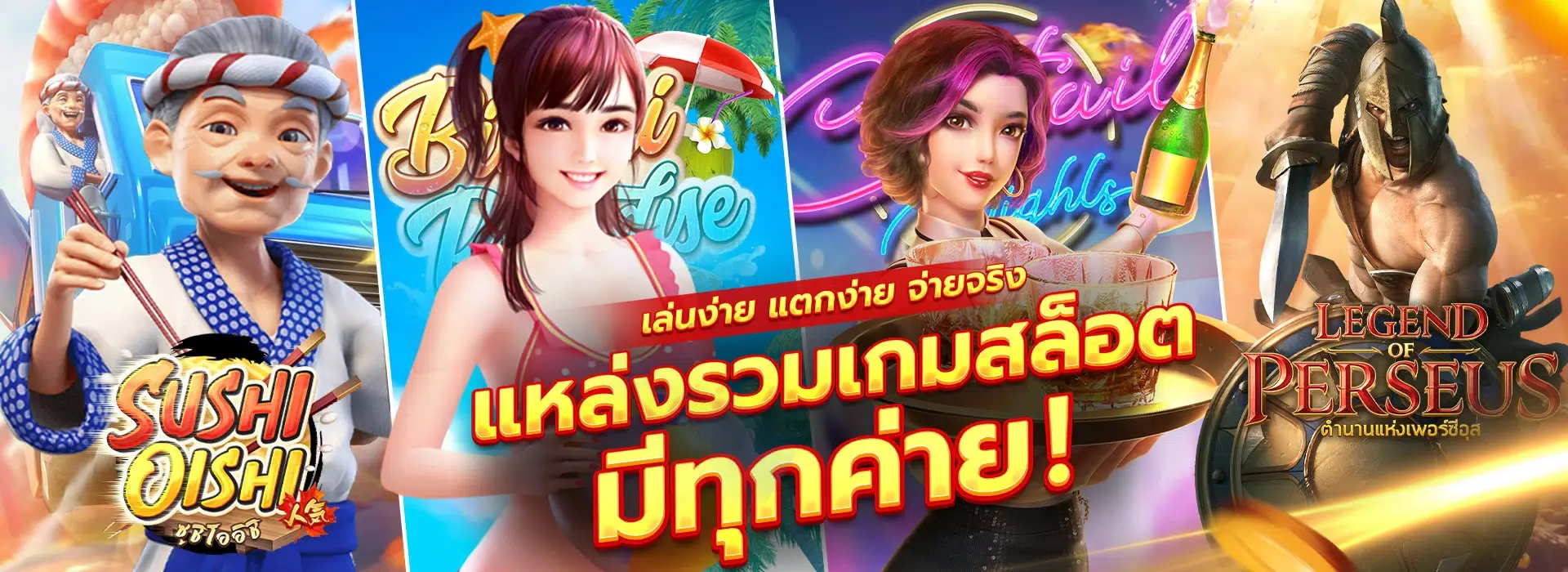 play77up